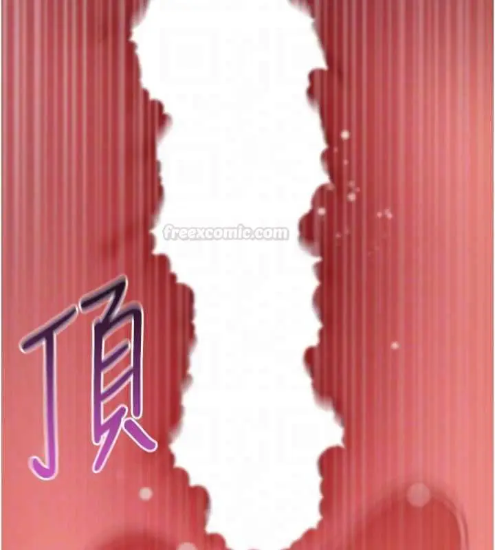 漫画《拜脱拜脱App》第60话第48张图