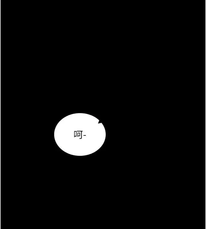 漫画《拜脱拜脱App》第61话第103张图