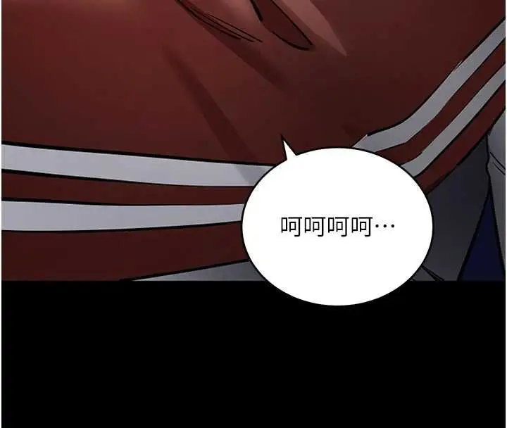 漫画《拜脱拜脱App》第61话第105张图