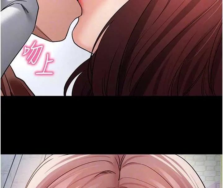 漫画《拜脱拜脱App》第61话第115张图