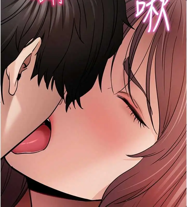 漫画《拜脱拜脱App》第61话第125张图