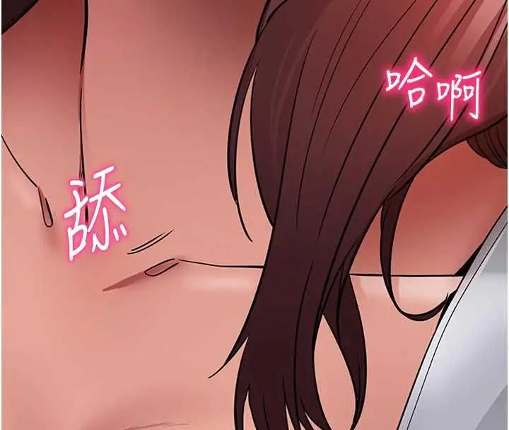 漫画《拜脱拜脱App》第61话第126张图