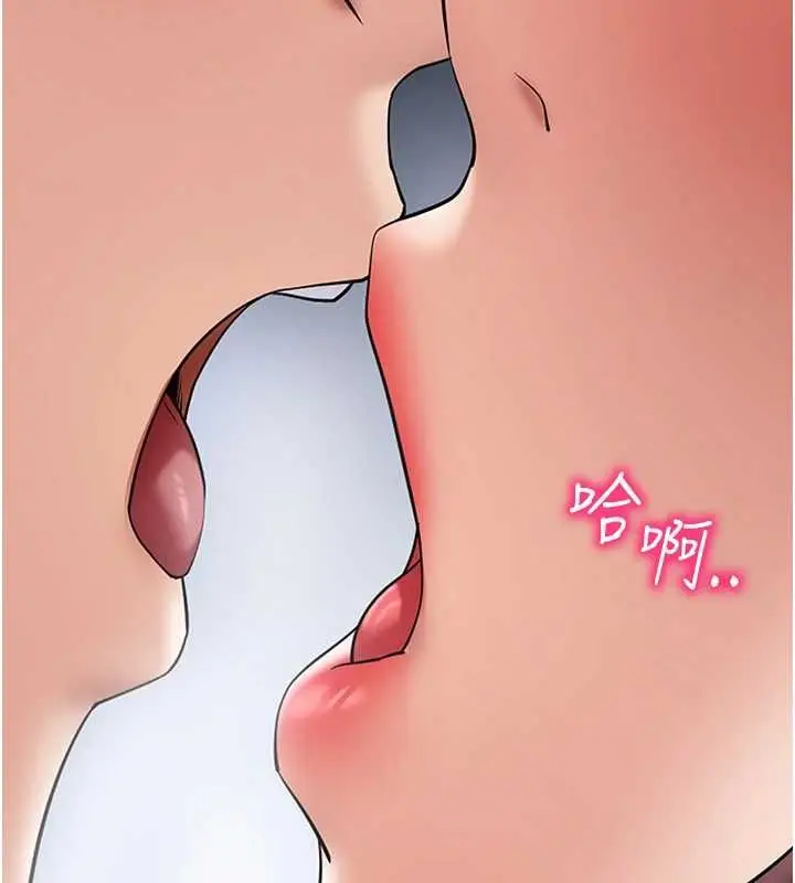 漫画《拜脱拜脱App》第61话第131张图
