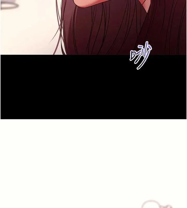 漫画《拜脱拜脱App》第61话第3张图