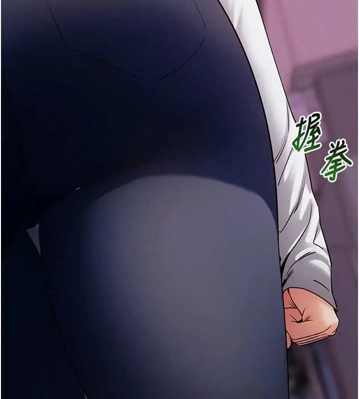 漫画《拜脱拜脱App》第61话第55张图