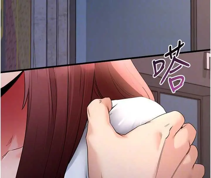 漫画《拜脱拜脱App》第61话第83张图