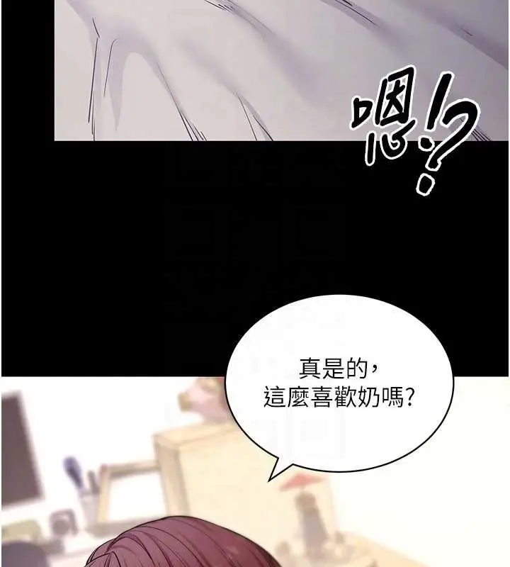 漫画《拜脱拜脱App》第62话第104张图