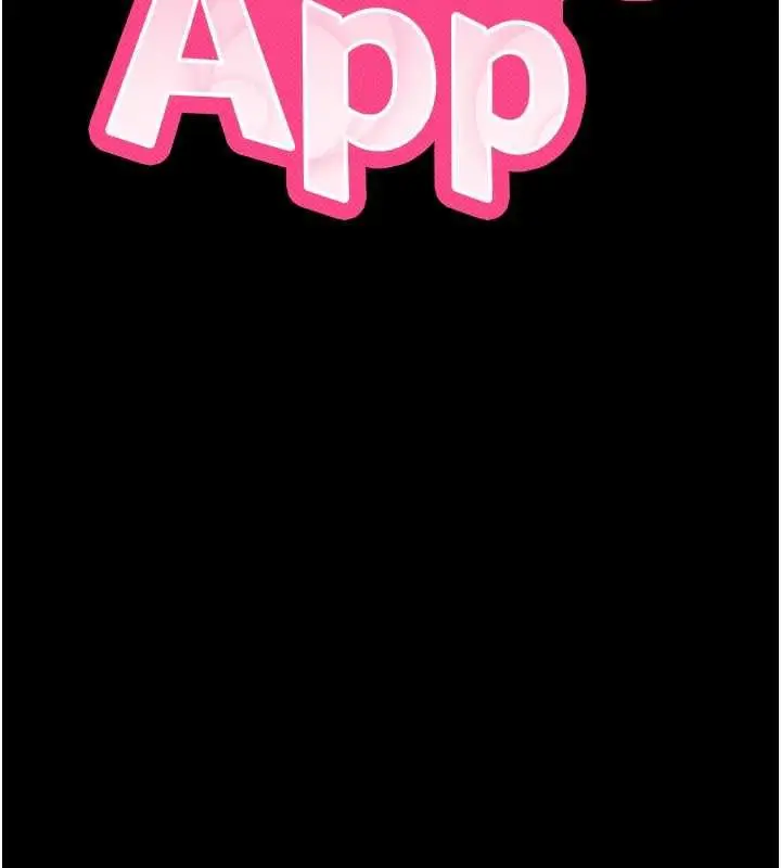 漫画《拜脱拜脱App》第62话第11张图