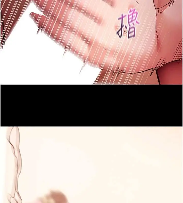 漫画《拜脱拜脱App》第62话第115张图