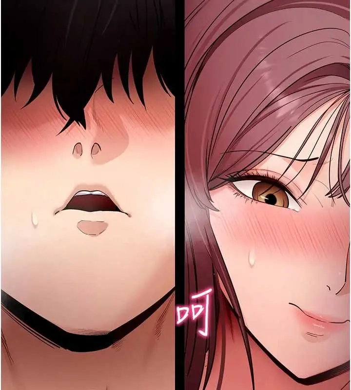 漫画《拜脱拜脱App》第62话第127张图