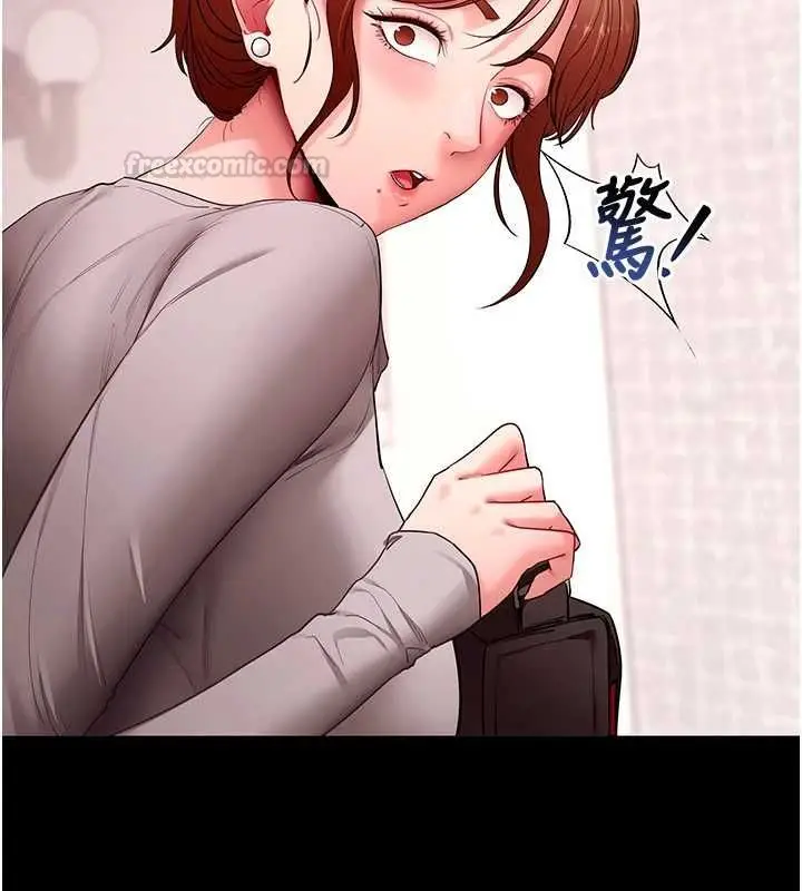 漫画《拜脱拜脱App》第62话第154张图