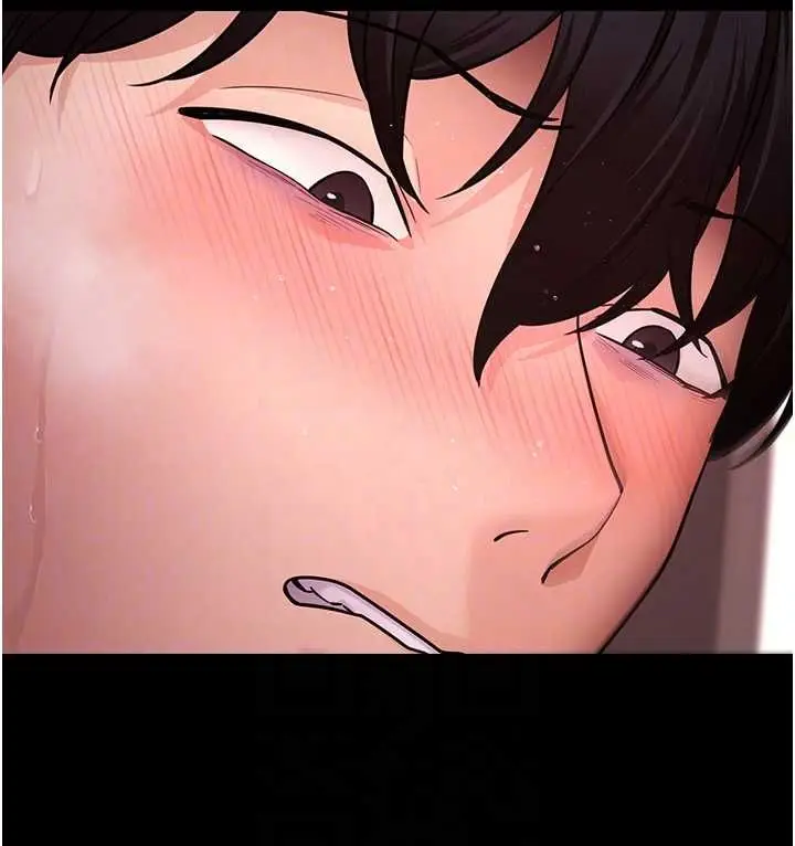 漫画《拜脱拜脱App》第62话第21张图
