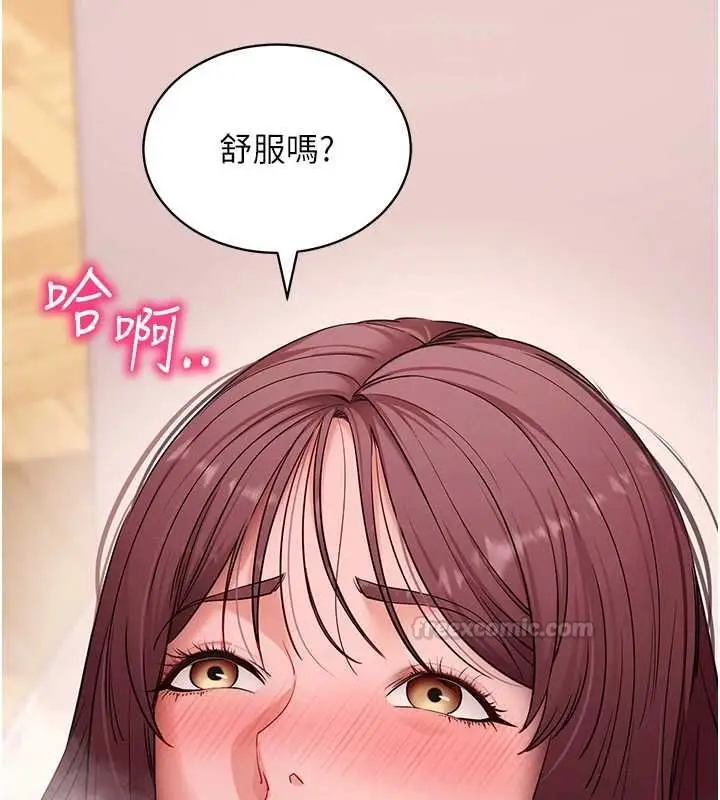 漫画《拜脱拜脱App》第62话第28张图