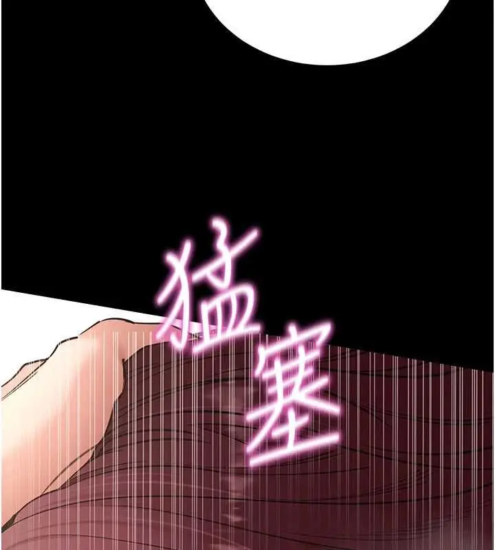漫画《拜脱拜脱App》第62话第32张图