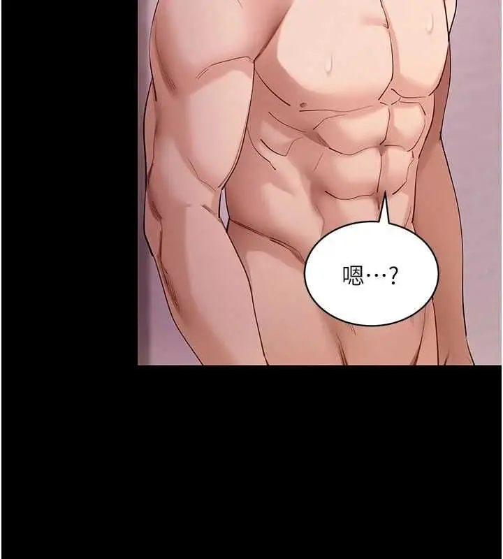 漫画《拜脱拜脱App》第63话第44张图
