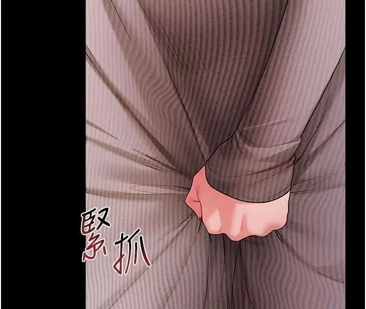 漫画《拜脱拜脱App》第63话第51张图
