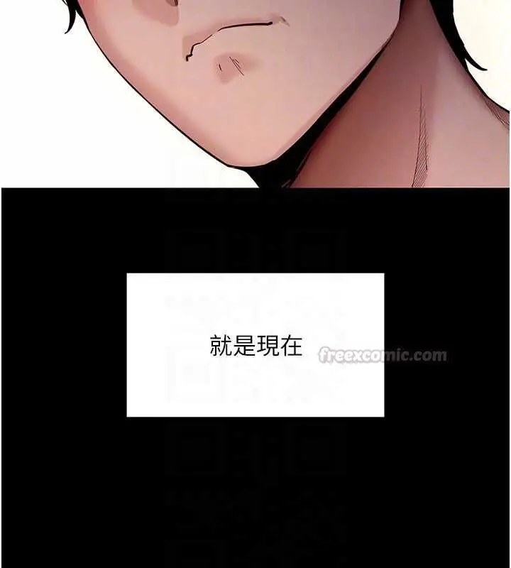 漫画《拜脱拜脱App》第63话第60张图