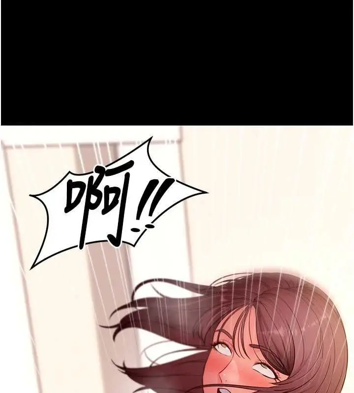 漫画《拜脱拜脱App》第64话第178张图