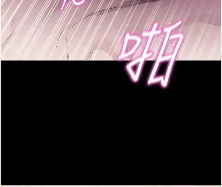 漫画《拜脱拜脱App》第64话第18张图