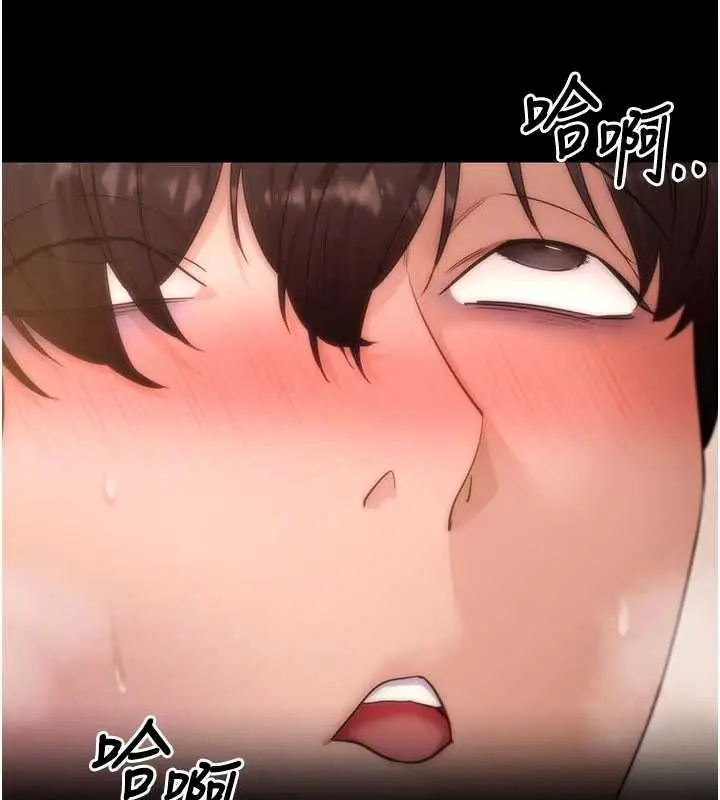 漫画《拜脱拜脱App》第64话第182张图