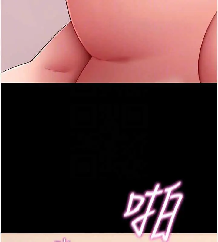 漫画《拜脱拜脱App》第64话第21张图