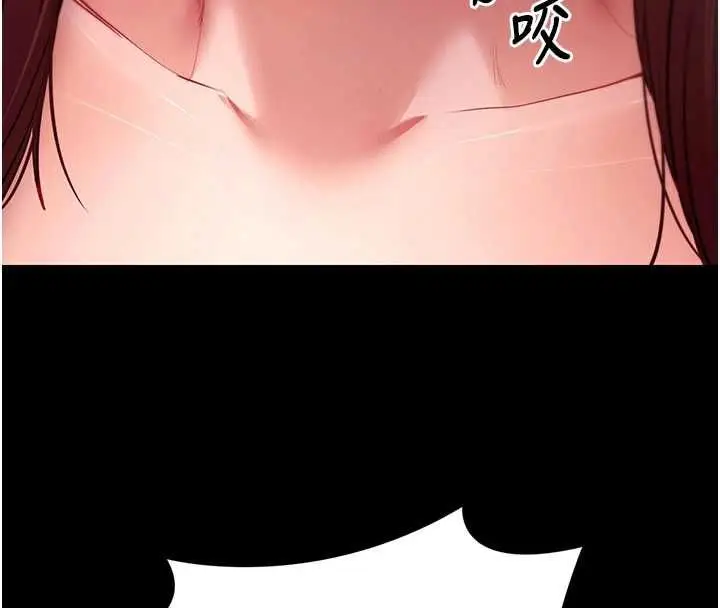 漫画《拜脱拜脱App》第64话第39张图