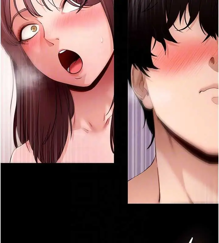 漫画《拜脱拜脱App》第64话第64张图