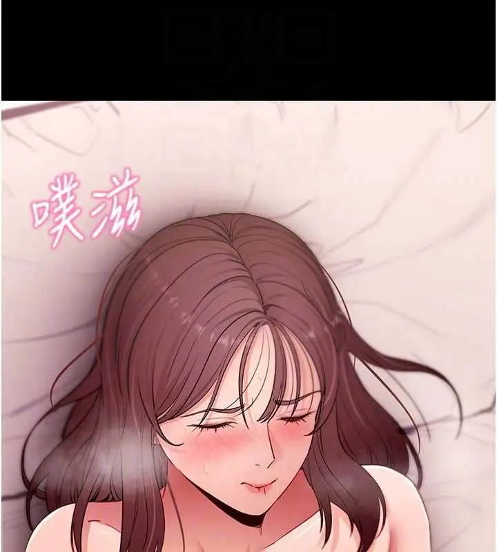 漫画《拜脱拜脱App》第64话第92张图