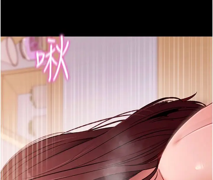 漫画《拜脱拜脱App》最终话第158张图
