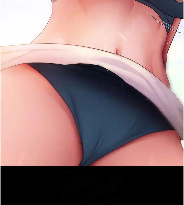 漫画《拜脱拜脱App》最终话第49张图