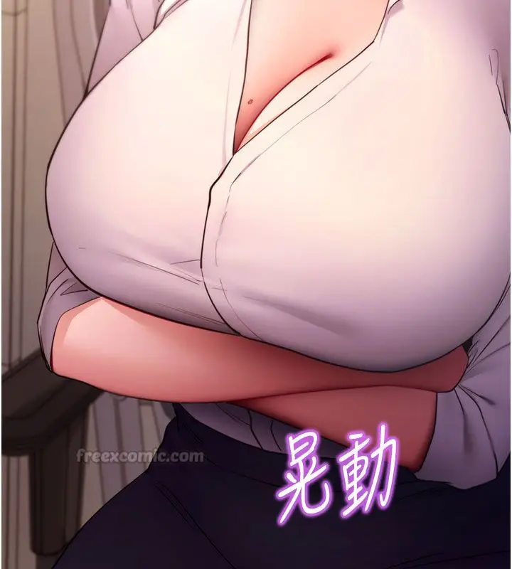 漫画《拜脱拜脱App》最终话第60张图