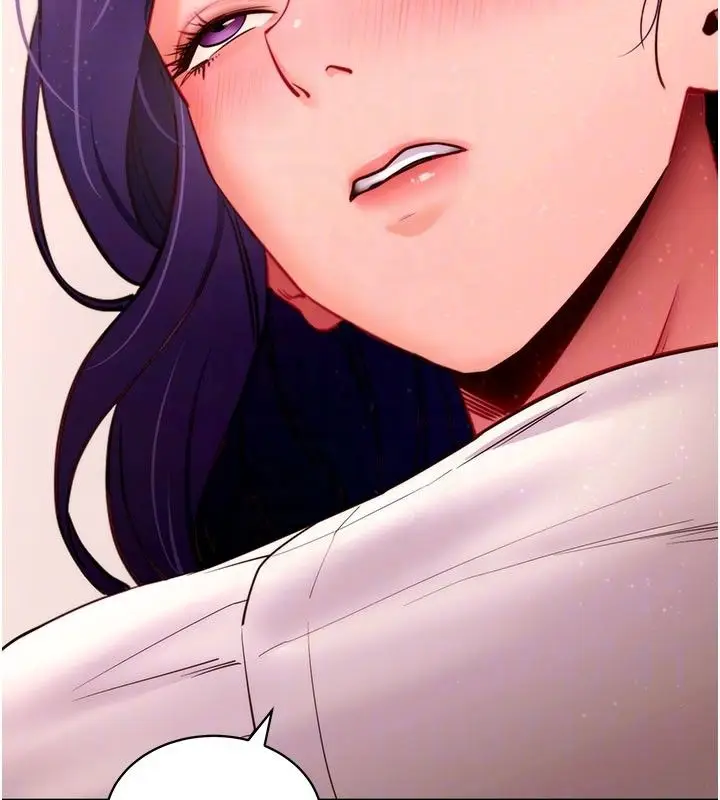 漫画《拜脱拜脱App》最终话第79张图