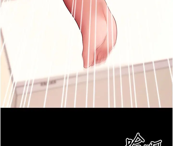 漫画《拜脱拜脱App》最终话第8张图