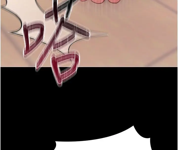 漫画《拜脱拜脱App》最终话第84张图