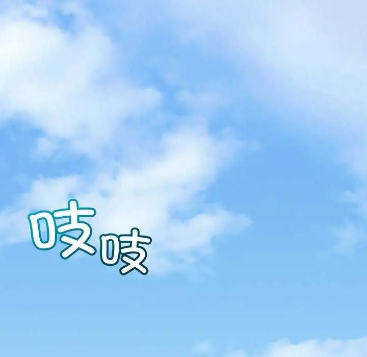 漫画《分身使我无限变强》第1话第122张图