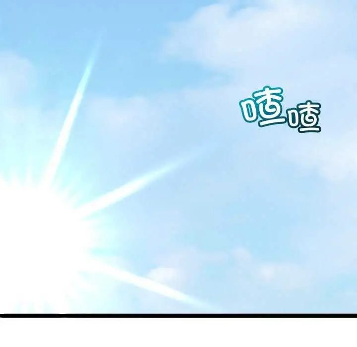 漫画《分身使我无限变强》第1话第123张图