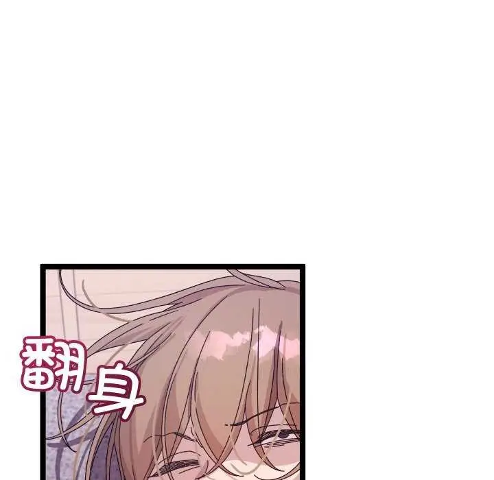 漫画《分身使我无限变强》第1话第124张图