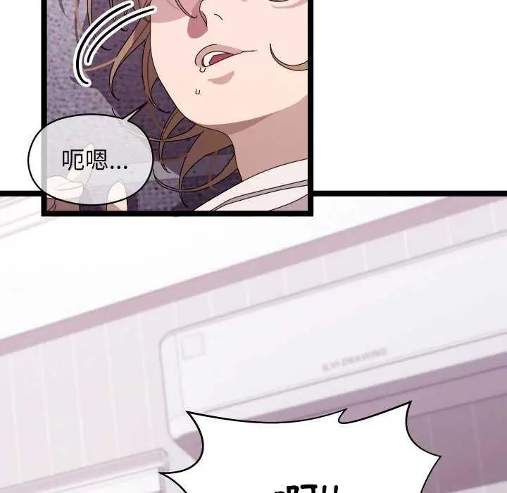 漫画《分身使我无限变强》第1话第125张图
