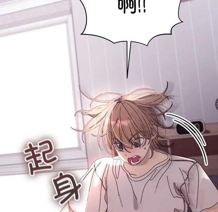 漫画《分身使我无限变强》第1话第126张图