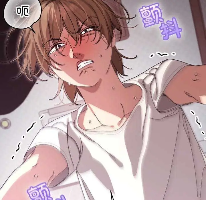漫画《分身使我无限变强》第1话第132张图