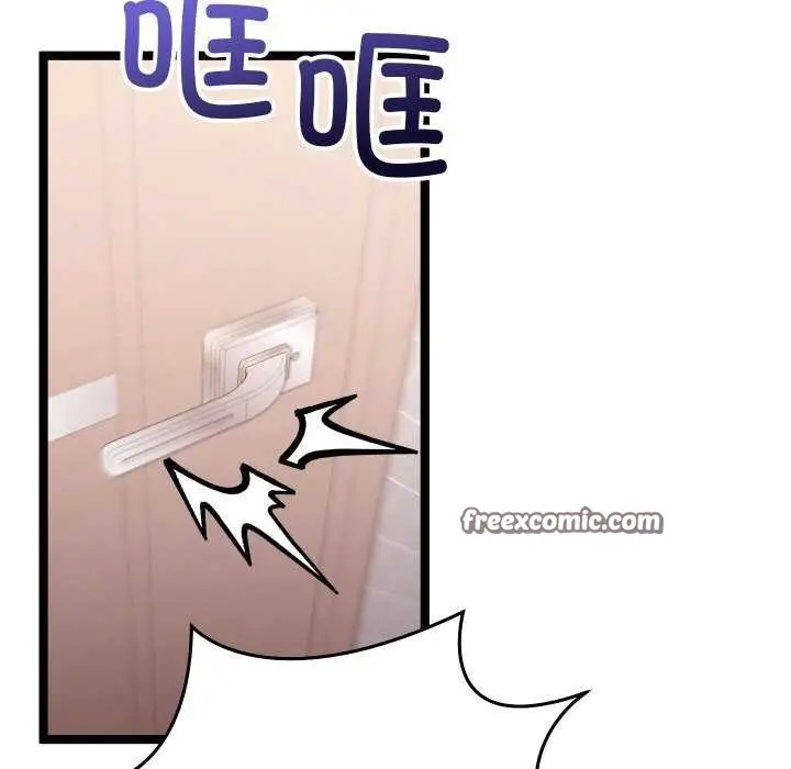 漫画《分身使我无限变强》第1话第180张图