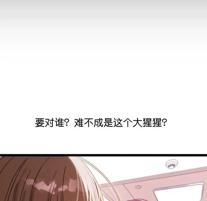 漫画《分身使我无限变强》第1话第185张图