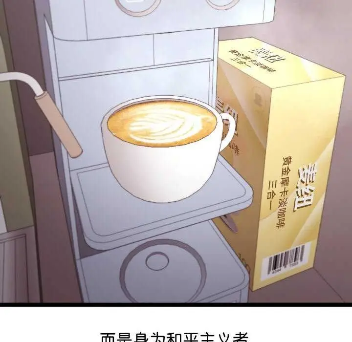 漫画《分身使我无限变强》第1话第22张图