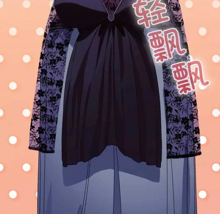 漫画《分身使我无限变强》第1话第224张图
