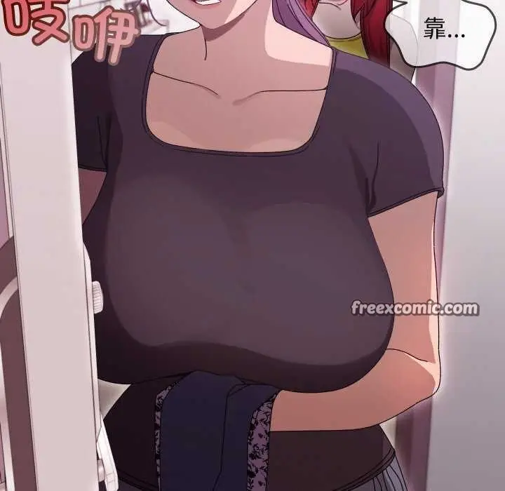 漫画《分身使我无限变强》第1话第240张图