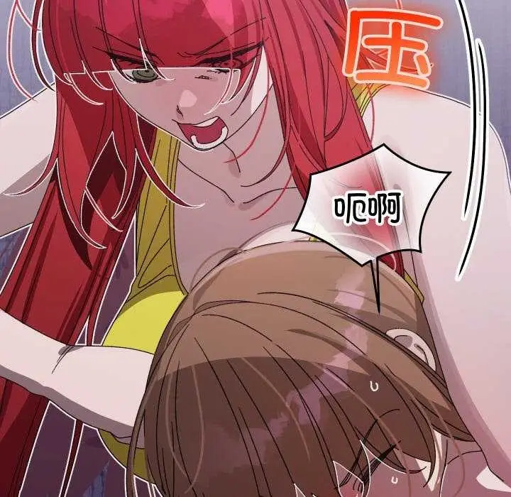 漫画《分身使我无限变强》第1话第248张图
