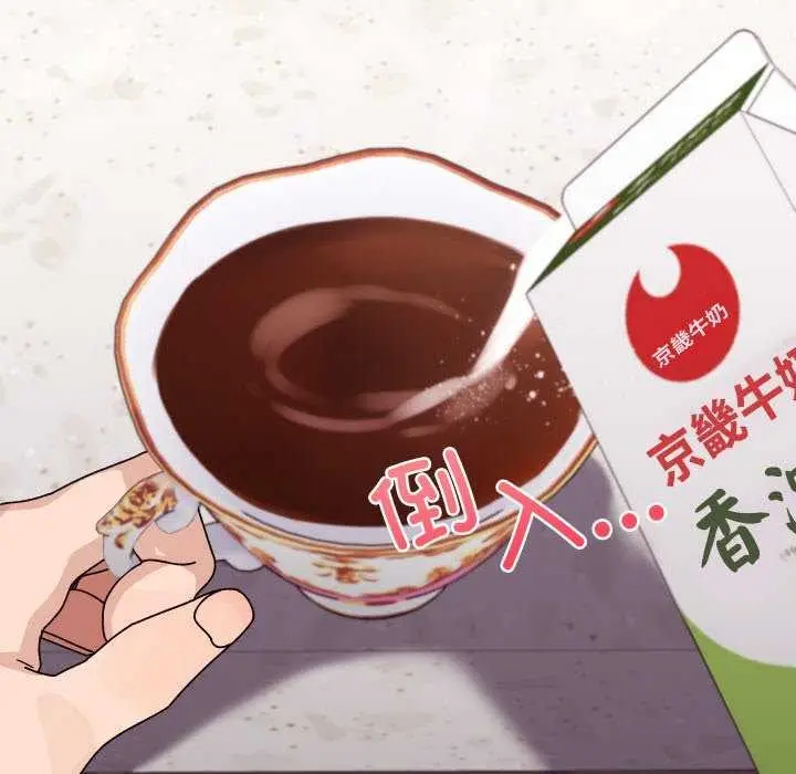 漫画《分身使我无限变强》第1话第254张图