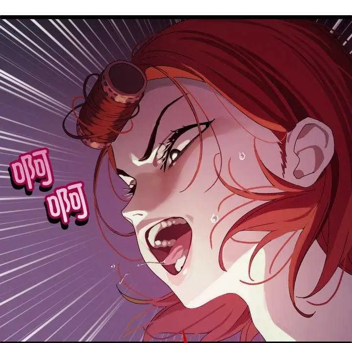 漫画《分身使我无限变强》第1话第26张图