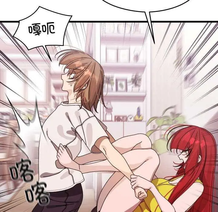 漫画《分身使我无限变强》第1话第261张图