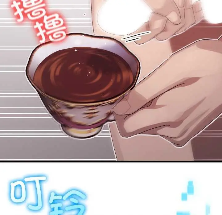 漫画《分身使我无限变强》第1话第267张图